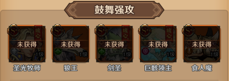 阵容推荐配图5