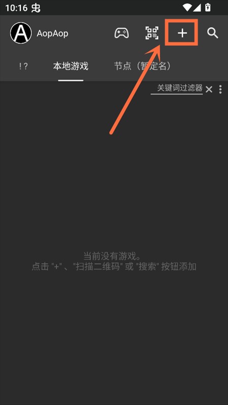 使用教程截图1