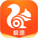 uc浏览器极速版旧版
