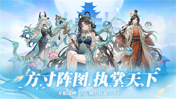 天神赵子龙手游