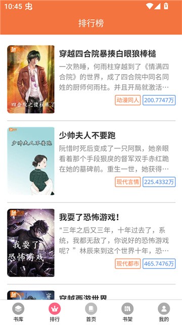 朵米星球小说官方正版