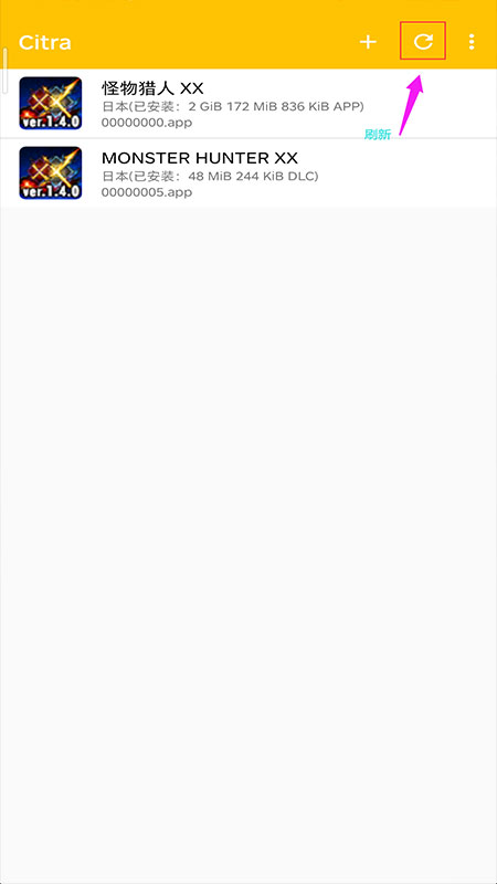 Citra模拟器手机版