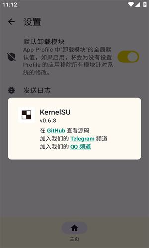 KernelSU