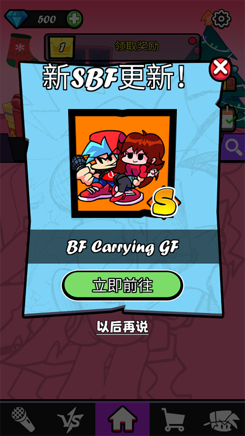 节奏对战全模组版