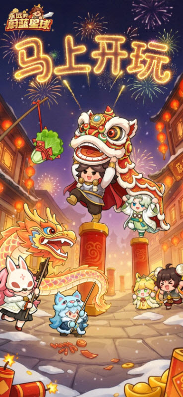 永远的蔚蓝星球官方版