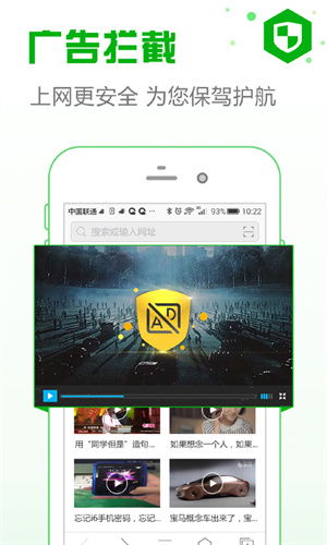 ie浏览器下载手机版