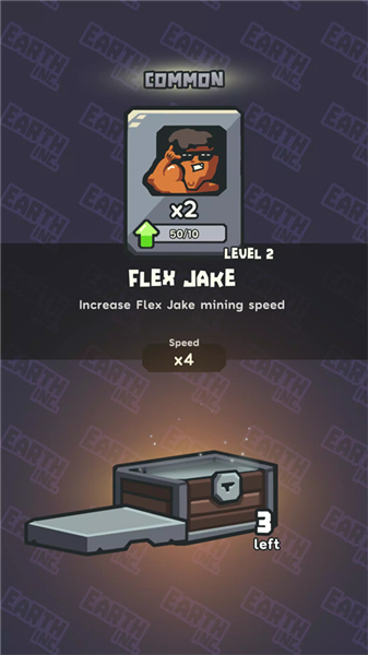 地球公司官方正版