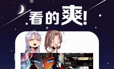 西瓜漫画app官方版