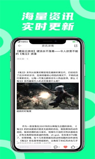 蘑菇云游戏无限时间版