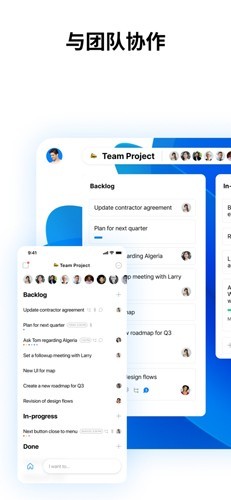 Any.do中文安卓版