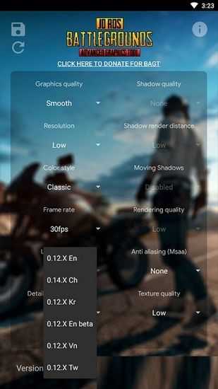 吃鸡画质修改器120帧