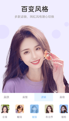 视频美颜达人