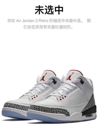 SNKRS