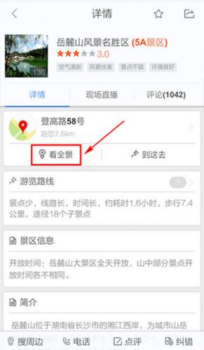 百度地图最新版