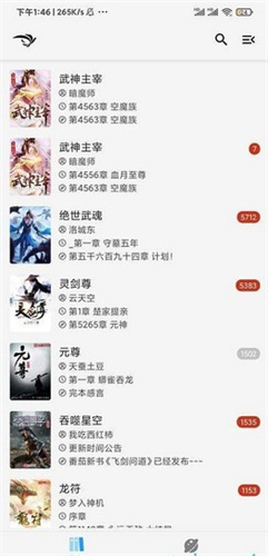 青鸟免费阅读小说