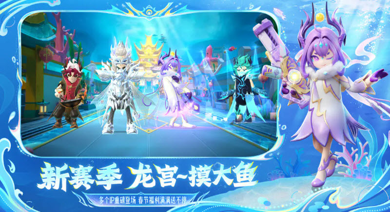 香肠派对先行服最新版