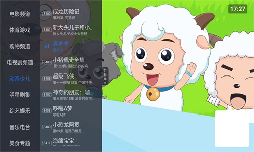 酷看直播最新版