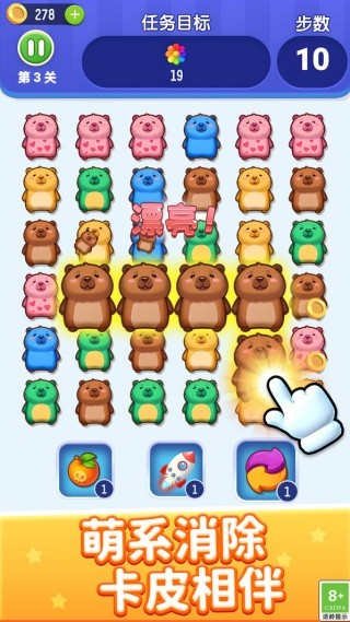 萌宠乐开花最新官网