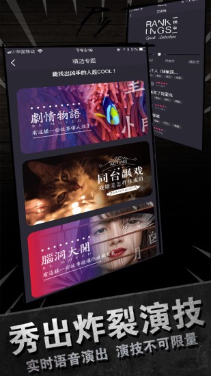 百变大侦探剧本杀