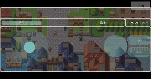 MV幻想冒险无限金币版