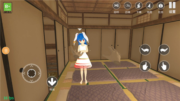 小忍计划温泉篇