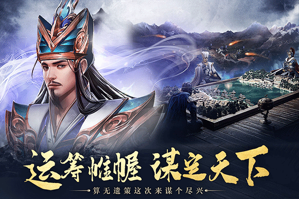 城池攻坚战旧版本