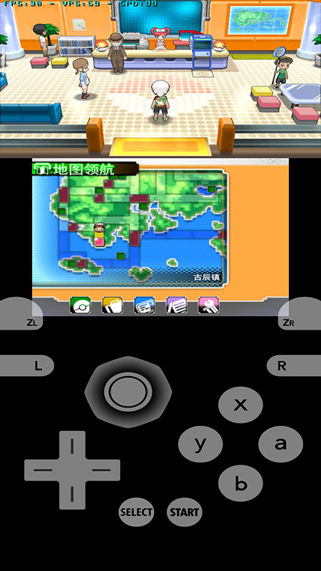 Citra模拟器手机版