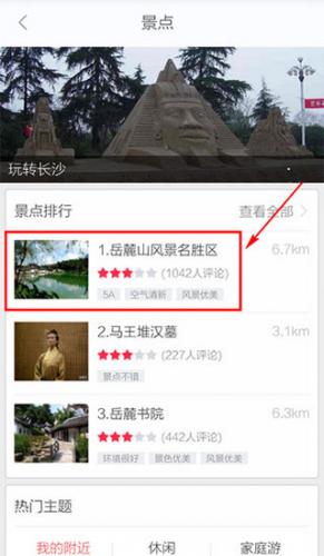 百度地图最新版