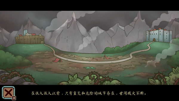 游戏攻略配图3
