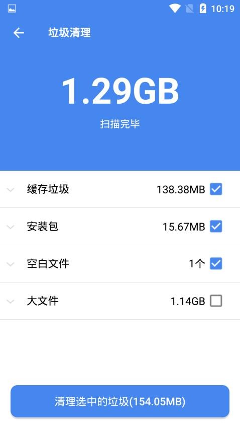 超级工具箱最新版