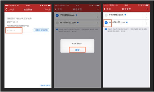 梦幻西游手机将军令