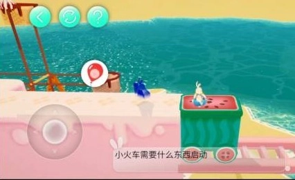 游戏怎么玩配图3