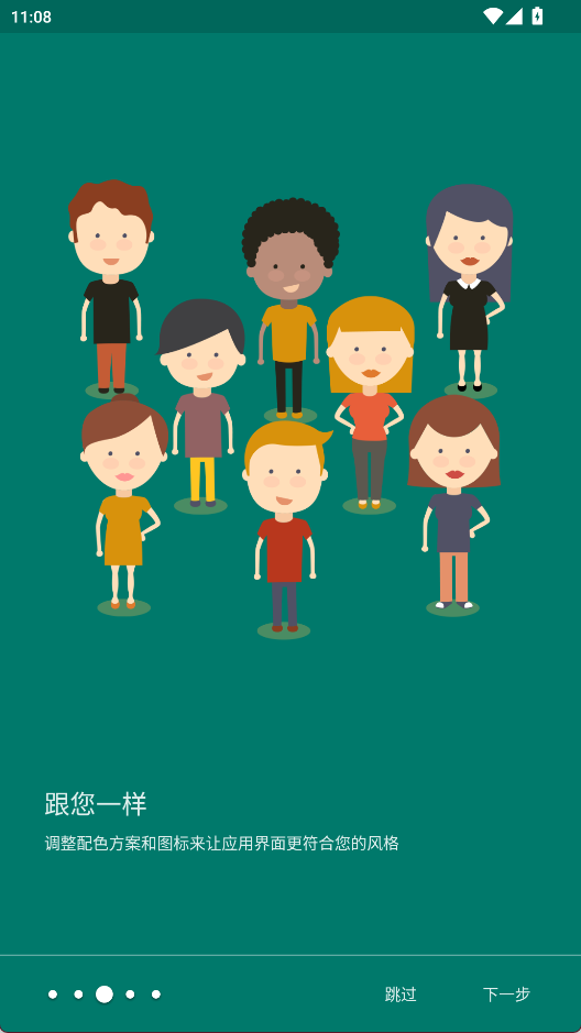 Solid Explorer中文版