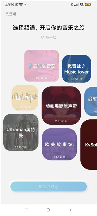 酷狗音乐概念版旧版安装包