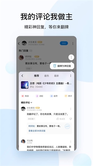 酷狗音乐概念版旧版安装包