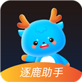 逐鹿助手模拟器