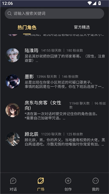 LunaTalkai聊天软件