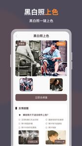 智能修复老照片