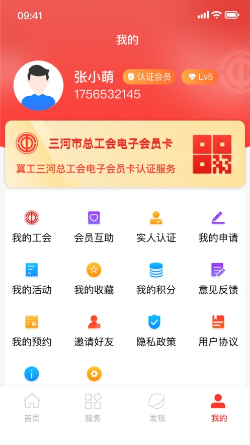 冀工三河