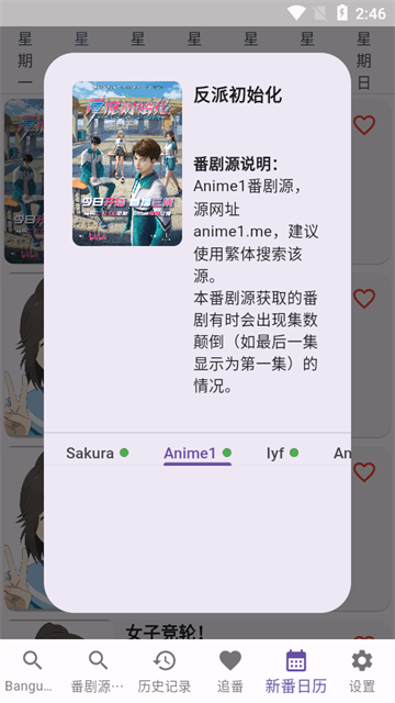 knkpanime官网下载