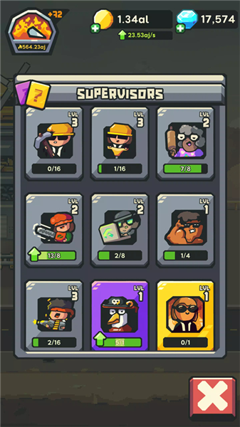 地球公司官方正版