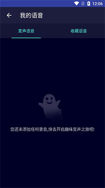 XA变声器2026