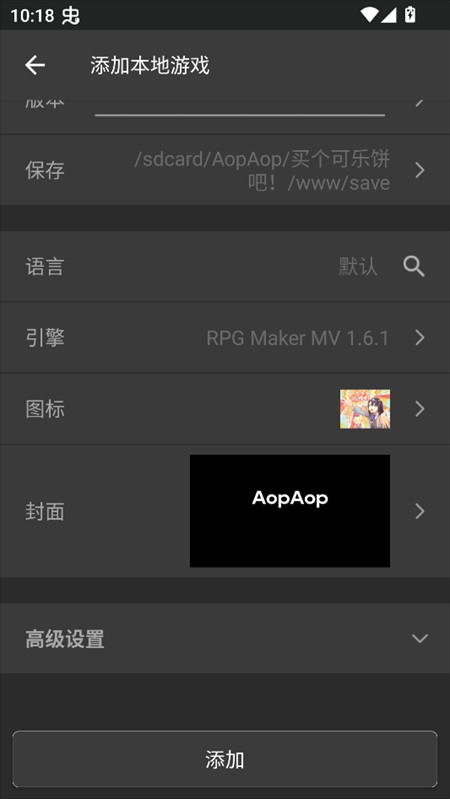 使用教程截图5