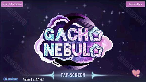 Gacha Nebula