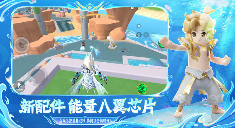 香肠派对先行服最新版