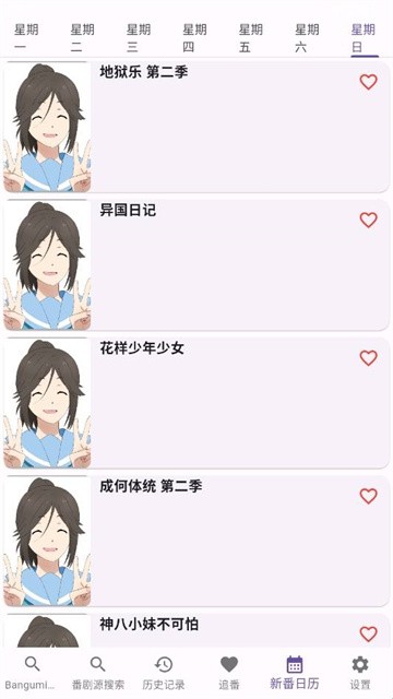 knkpanime官网下载