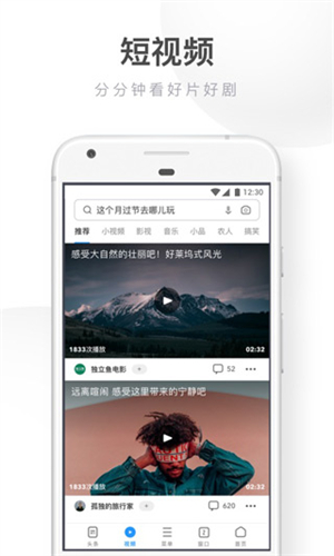 uc浏览器极速版旧版