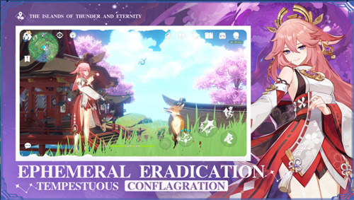 原神国际服手机版