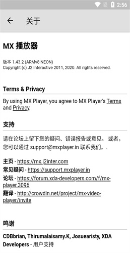 mxplayer专业版