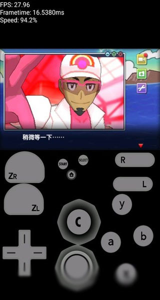橙子模拟器